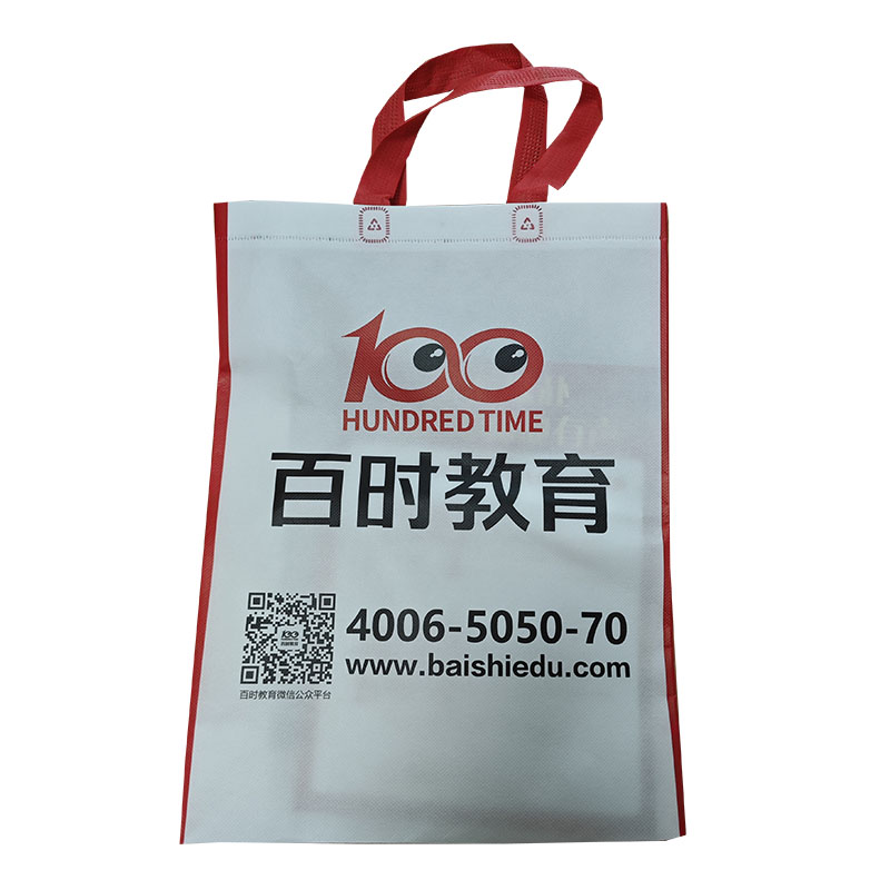 芜湖TB01无纺布培训袋