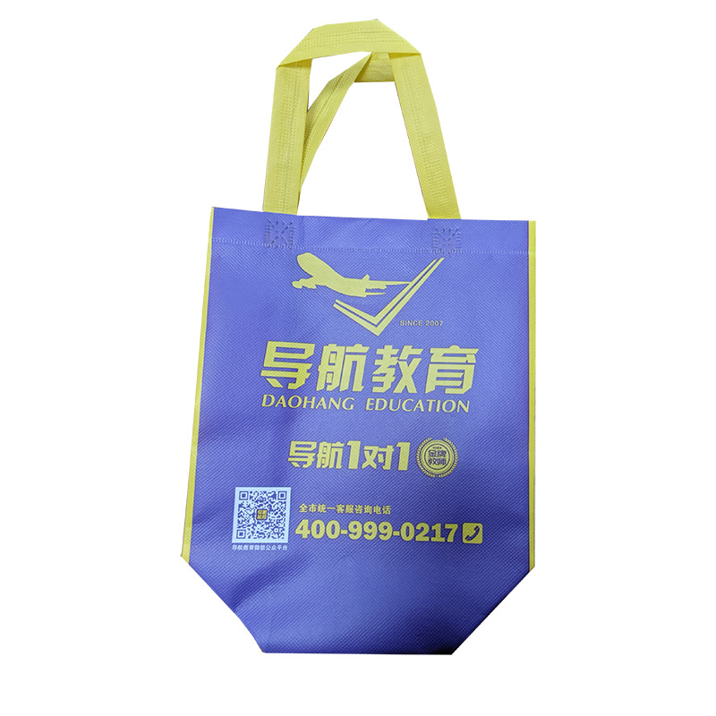 芜湖TB02 教培机构广告袋