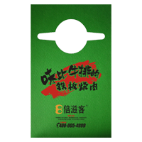 芜湖AP04 无纺布围裙